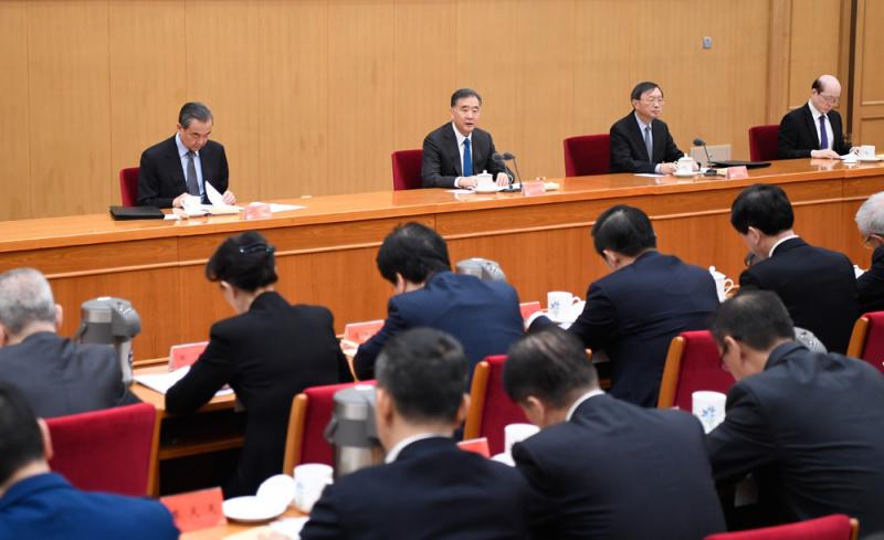 2019年對台工作會議22日在北京舉行C中共中央政治局常委B全國政協主席汪洋出席會議並講話\新華社