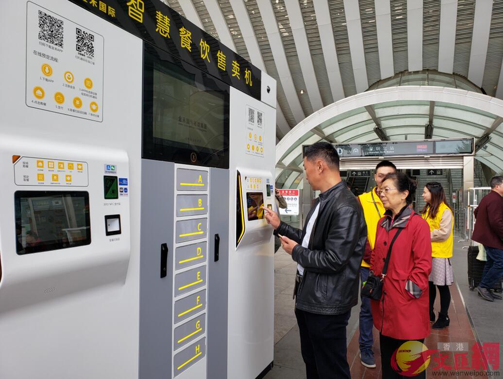 深圳北站東廣場上的一款智慧餐飲售賣機吸引不少候車乘客體驗(記者黃仰鵬攝) 