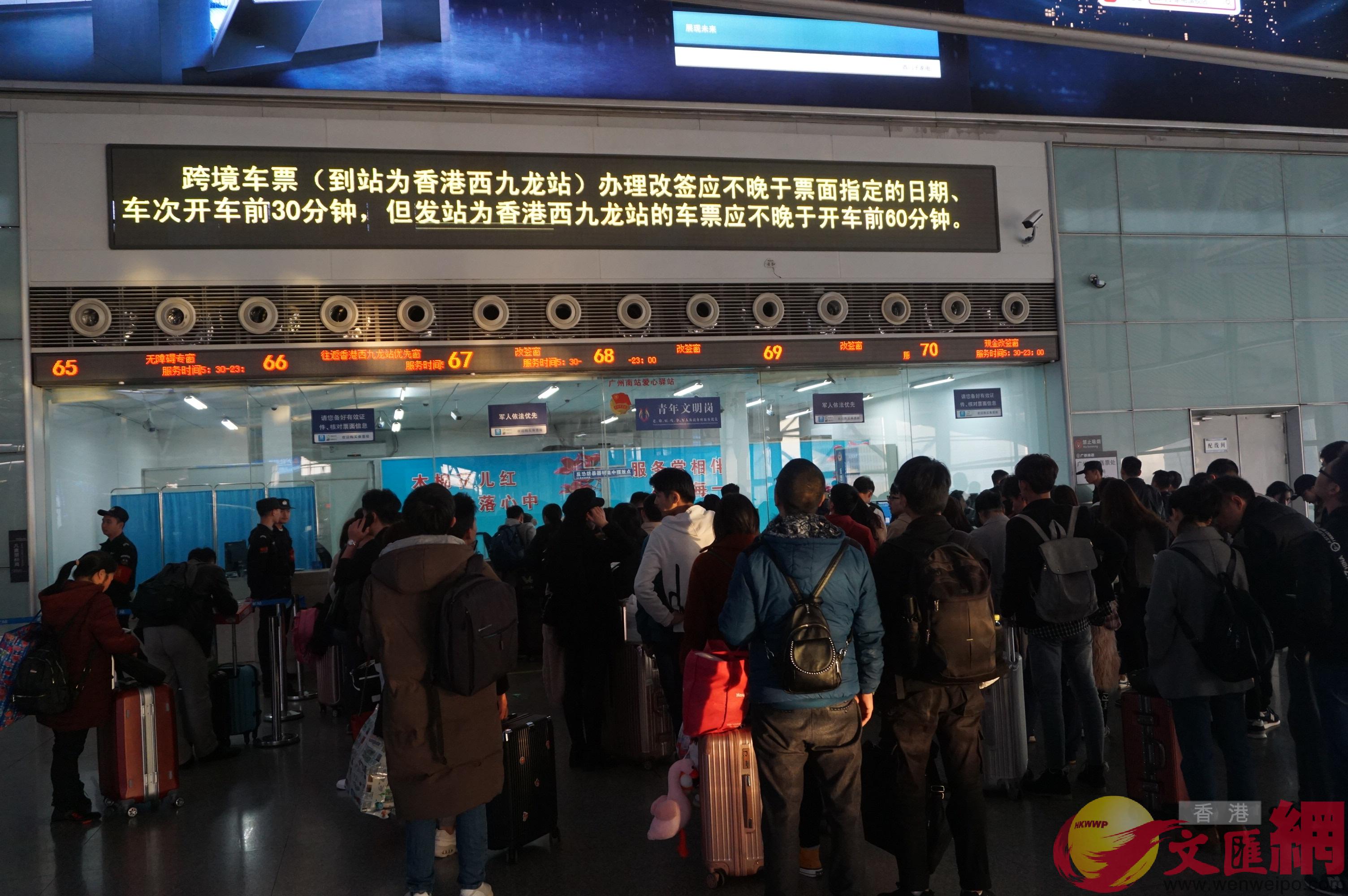 香港事發列車車票改簽應提前1小時以上C敖敏輝攝