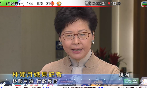 林鄭表示A香港會嚴陣以待A應對經濟中出現的問題]電視截圖^ 
