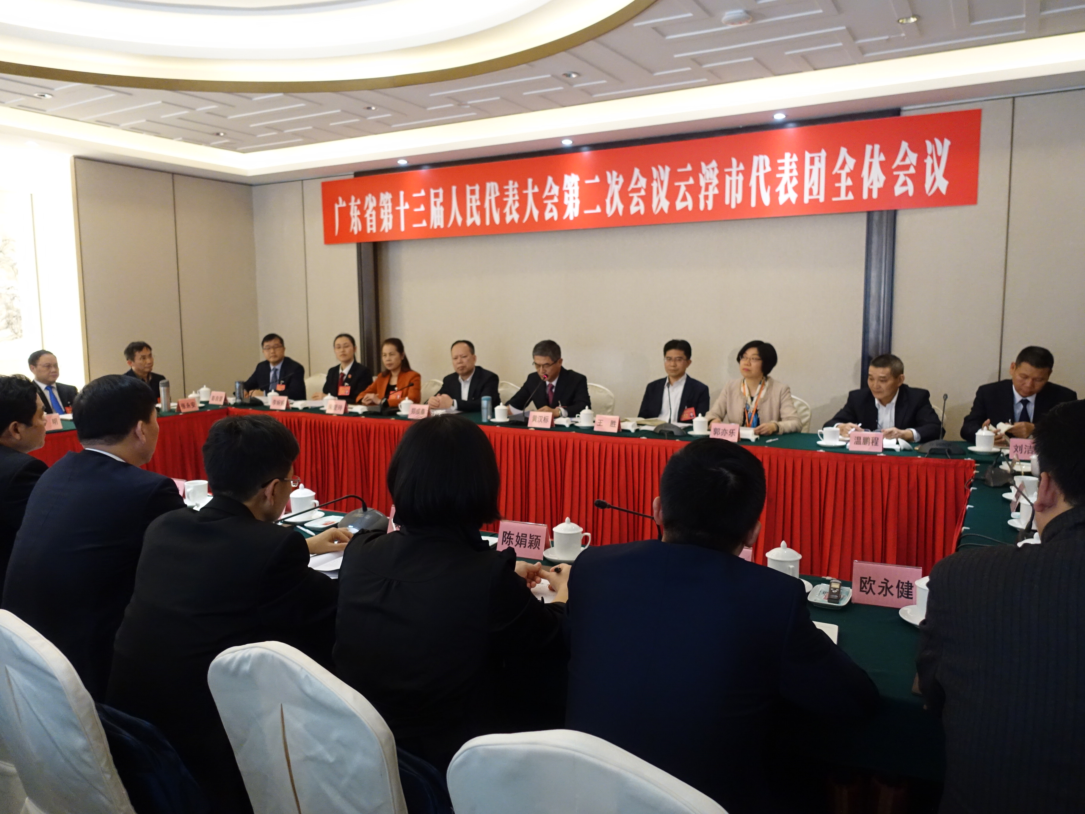 廣東省人大代表、雲浮市委書記黃漢標表示，雲浮發展將緊扣北部生態發展區的功能定位。