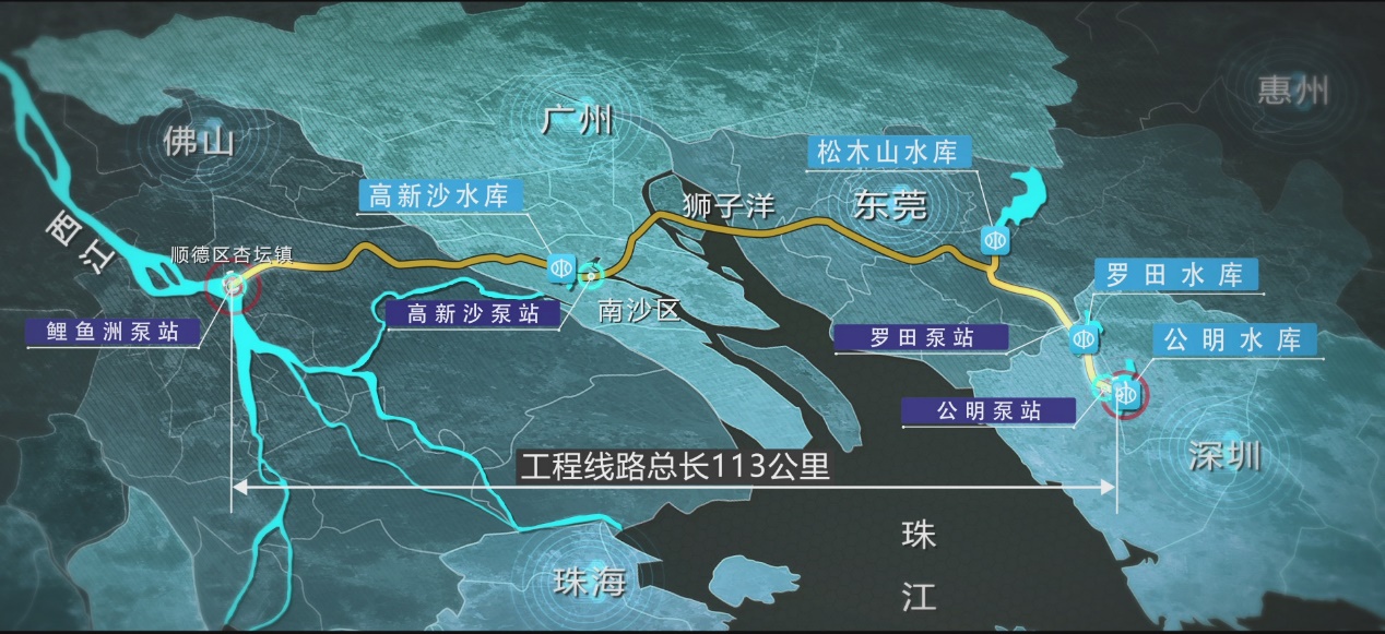 珠江三角洲水資源配置工程的最新工程總體佈局C]受訪者供圖^ 