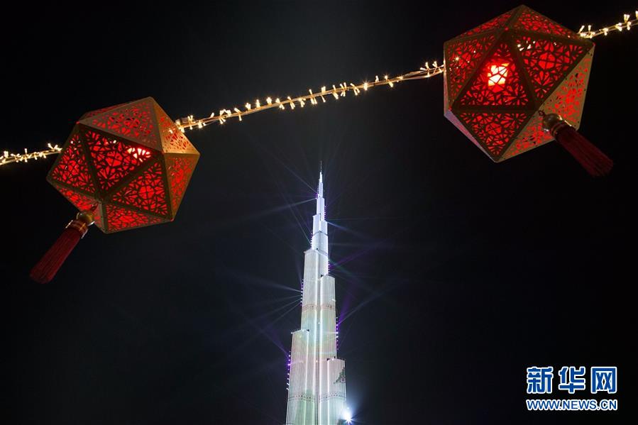 2月4日A在阿聯酋迪拜A世界第一高樓哈利法塔上演春節燈光秀A迎接中國新年C新華社
