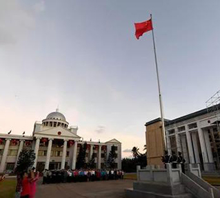 三沙永興島上升起新年第一面國旗