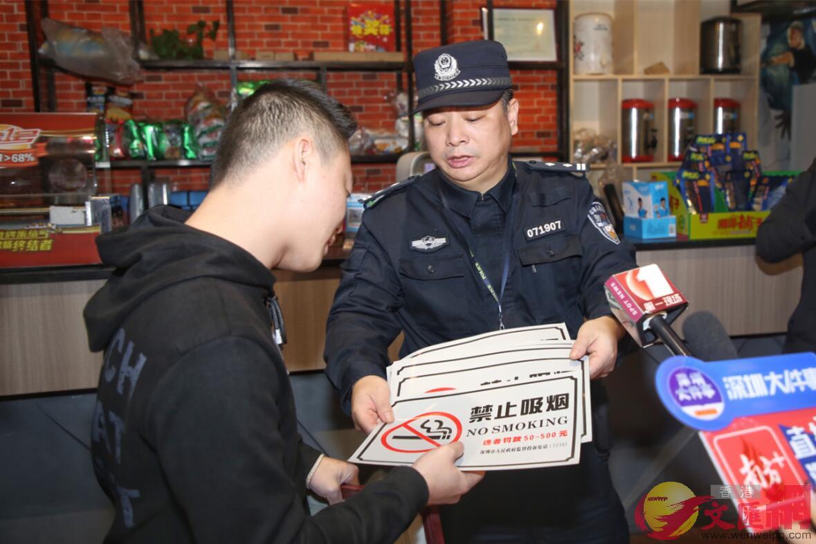 執法人員出示禁止吸煙標籤C記者郭若溪 攝