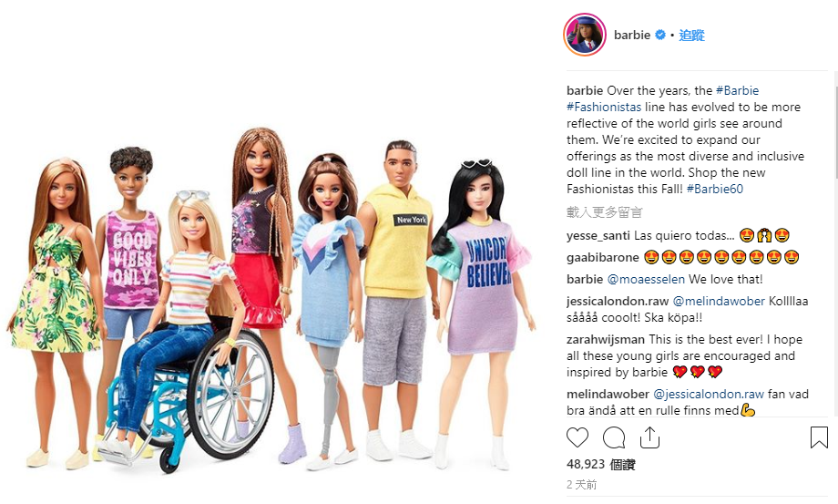 展現多樣魅力A殘疾芭比娃娃今年面世C]芭比社交媒體截圖^