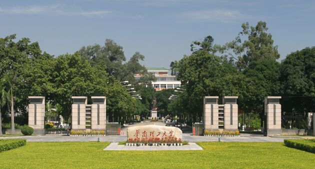 華南理工大學C網絡圖片