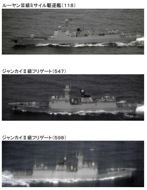 日方拍下中國軍艦經過對馬海峽C(互聯網圖片)