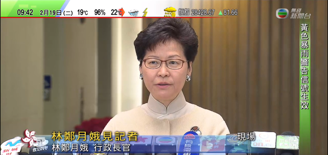 林鄭月娥表示A特區政府積極全面參與規劃綱要制定C]電視截圖^ 