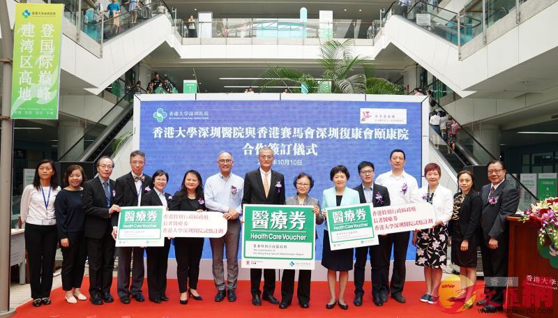 自2015年10月起A移居內地的香港長者可在港大深圳醫院使用港府資助的醫療券 ]記者郭若溪攝^
