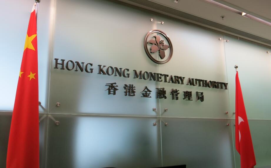 香港首批虛擬銀行牌照即將批出 騰訊、螞蟻金服等或在列
