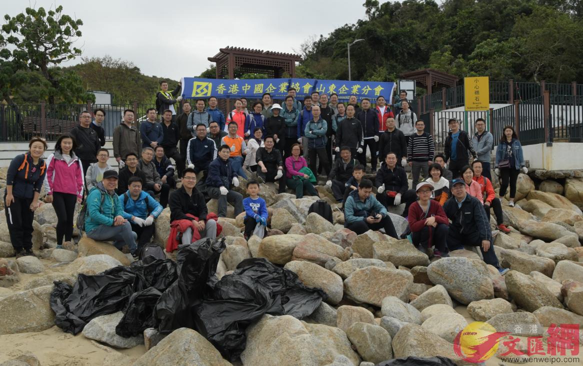 逾60名山東駐港企業員工及家屬參加清潔南丫島健步活動