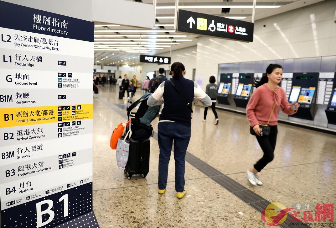 港鐵表示A今早延遲的西九龍站前往廣州南高鐵列車已逐步恢復C圖為西九龍高鐵站大堂(新華社資料圖片)