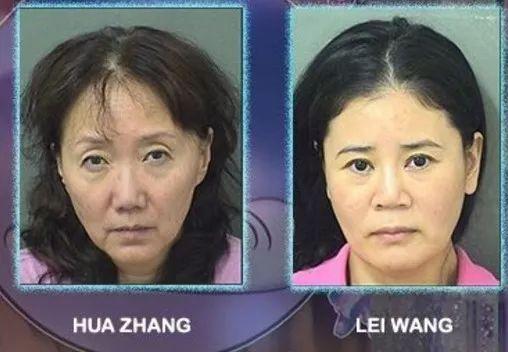 被警方逮捕的按摩洗浴店的店主Zhang HuaA還有她的經理Wang Lei