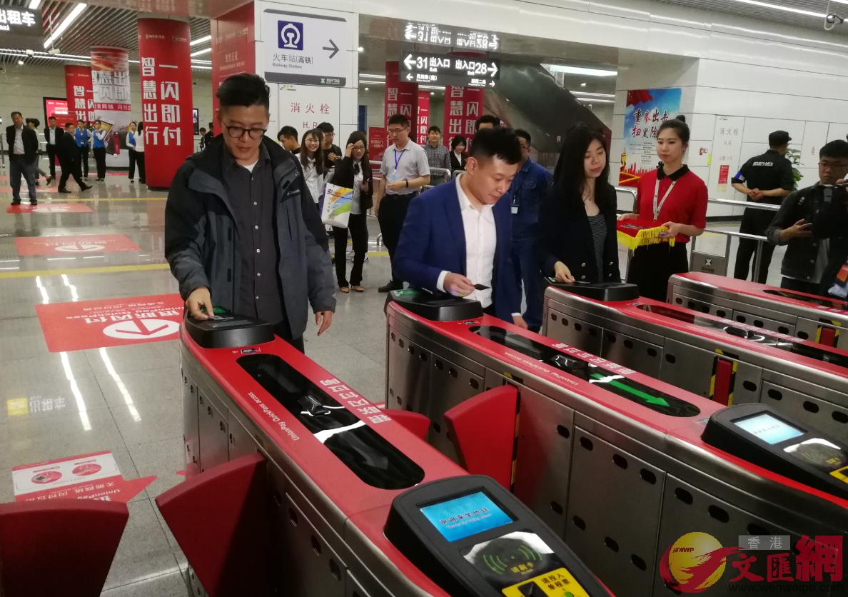 深圳市地鐵全線網上線金融IC卡及銀聯手機閃付過閘服務(記者黃仰鵬攝)