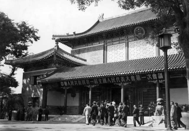 1954年9月15日,北京,懷仁堂 。第一屆全國人民代表大會開幕。 1954年9月15日,北京,懷仁堂 。第一屆全國人民代表大會開幕。
