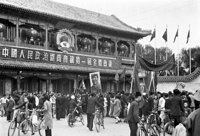 1949年9月21日,北京,中國人民政治協商會議第一屆全體會議開幕。 1949年9月21日,北京,中國人民政治協商會議第一屆全體會議開幕。