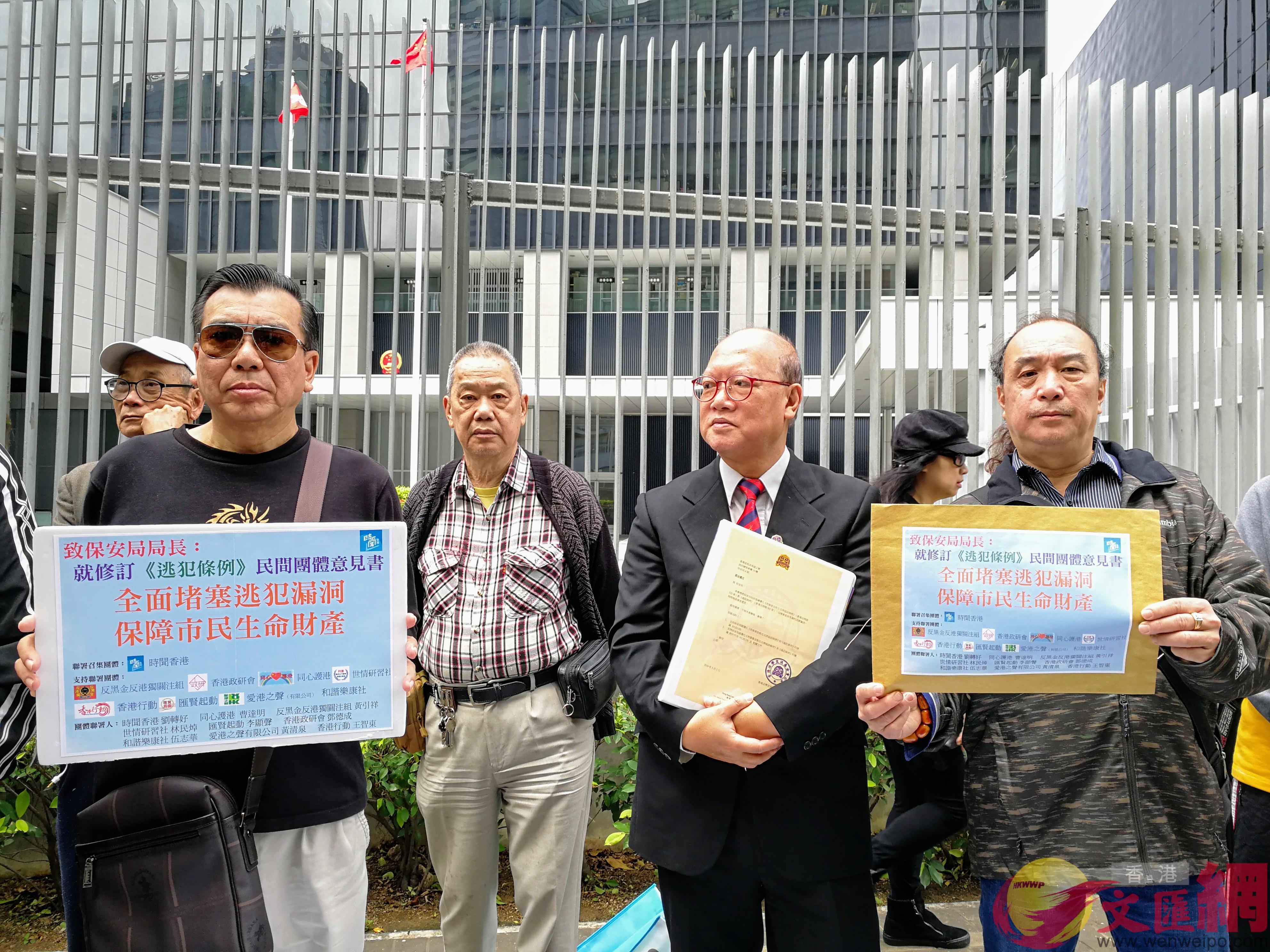 香港有市民團體集會A促請政府盡快堵塞法律漏洞]全媒體記者何燊亮B鄧奕晞攝^