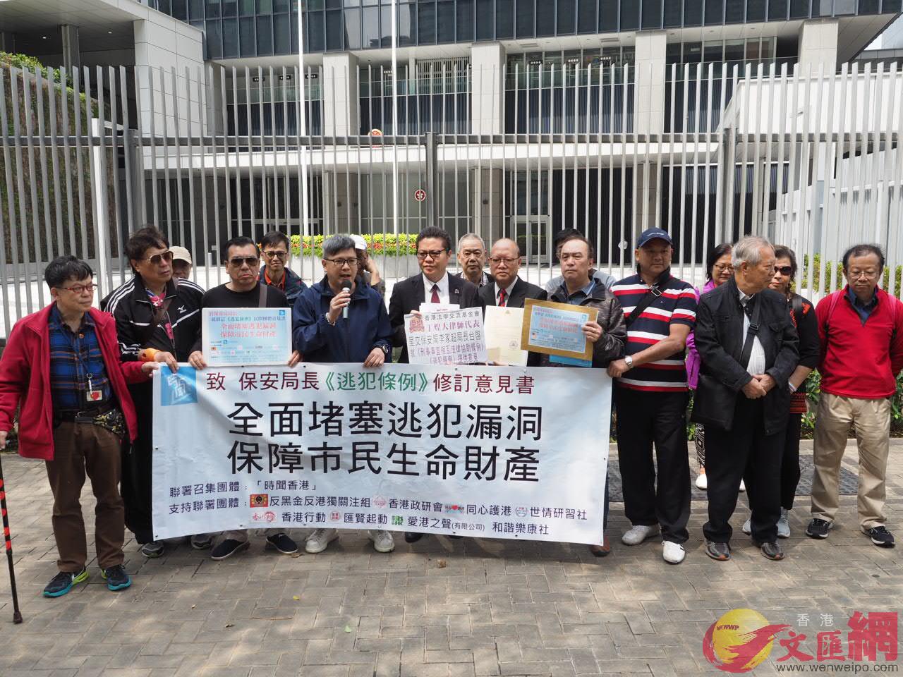 香港有市民團體集會A促請政府盡快堵塞法律漏洞]全媒體記者何燊亮B鄧奕晞攝^