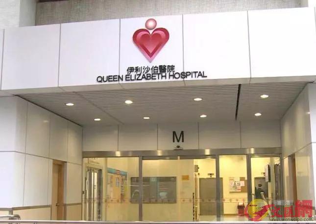 香港醫管局向內地婦追討所欠逾600萬元醫療費A圖為內地婦曾入住的伊利沙伯醫院(文匯報資料圖)