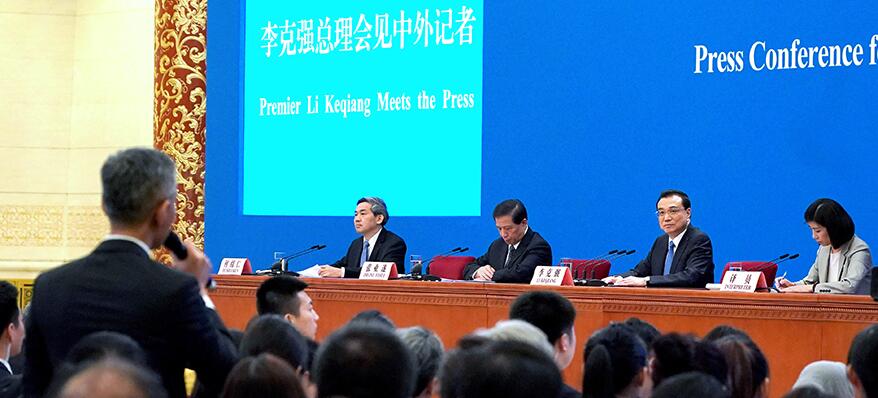 3月15日A國務院總理李克強在北京人民大會堂會見採訪十三屆全國人大二次會議的中外記者並答記者問C 新華社