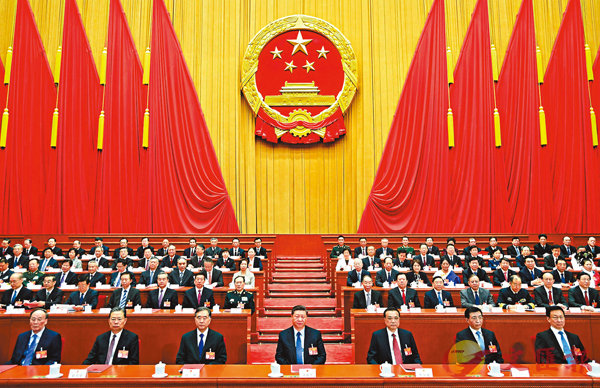  昨日A第十三屆全國人民代表大會第二次會議在北京人民大會堂閉幕C習近平等黨和國家領導人在主席台就座C 新華社