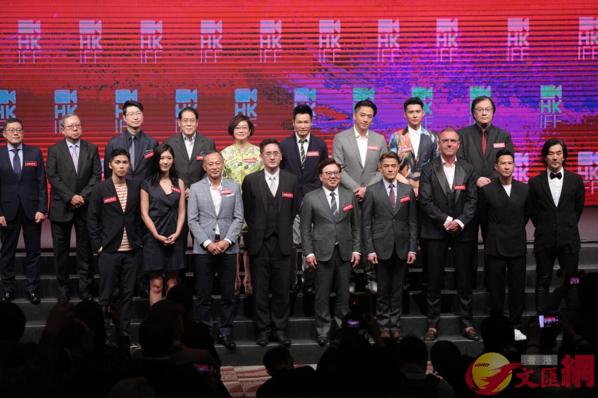 第43屆香港國際電影節今晚(18日)於香港會展中心舉行開幕典禮