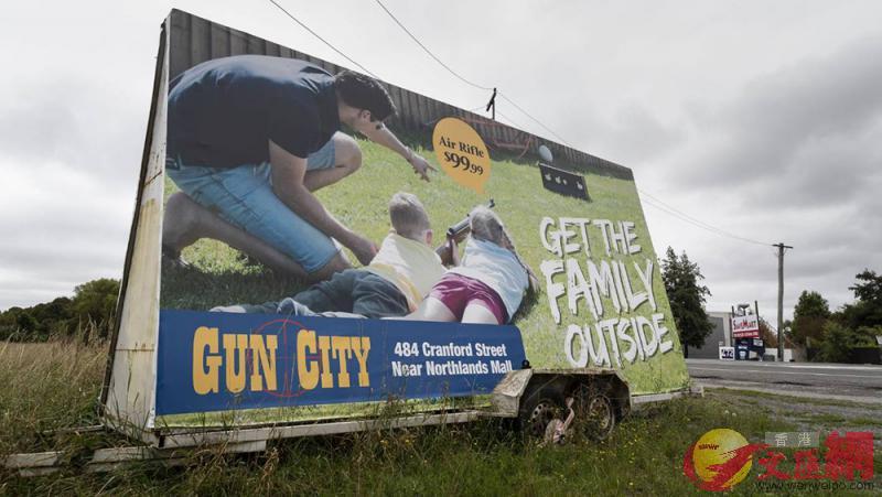 圖G新西蘭槍店u槍支城市v的廣告引起眾怒\網絡圖片