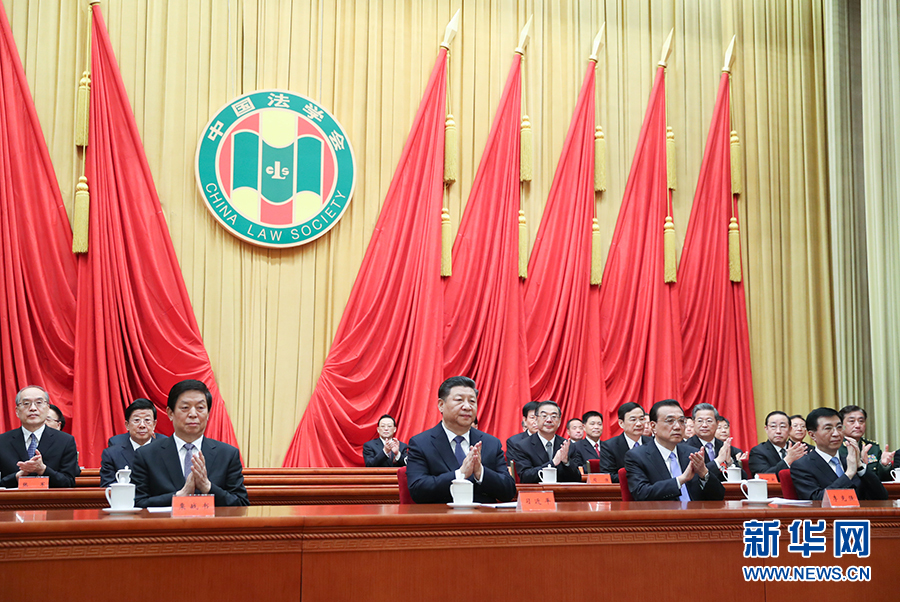 3月19日A中國法學會第八次全國會員代表大會在北京人民大會堂開幕C習近平B李克強B栗戰書B王滬寧等黨和國家領導人到會祝賀C