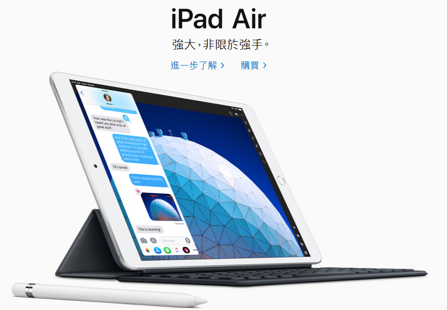 Apple發布新一代iPad mini及iPad Air]蘋果官網^ 