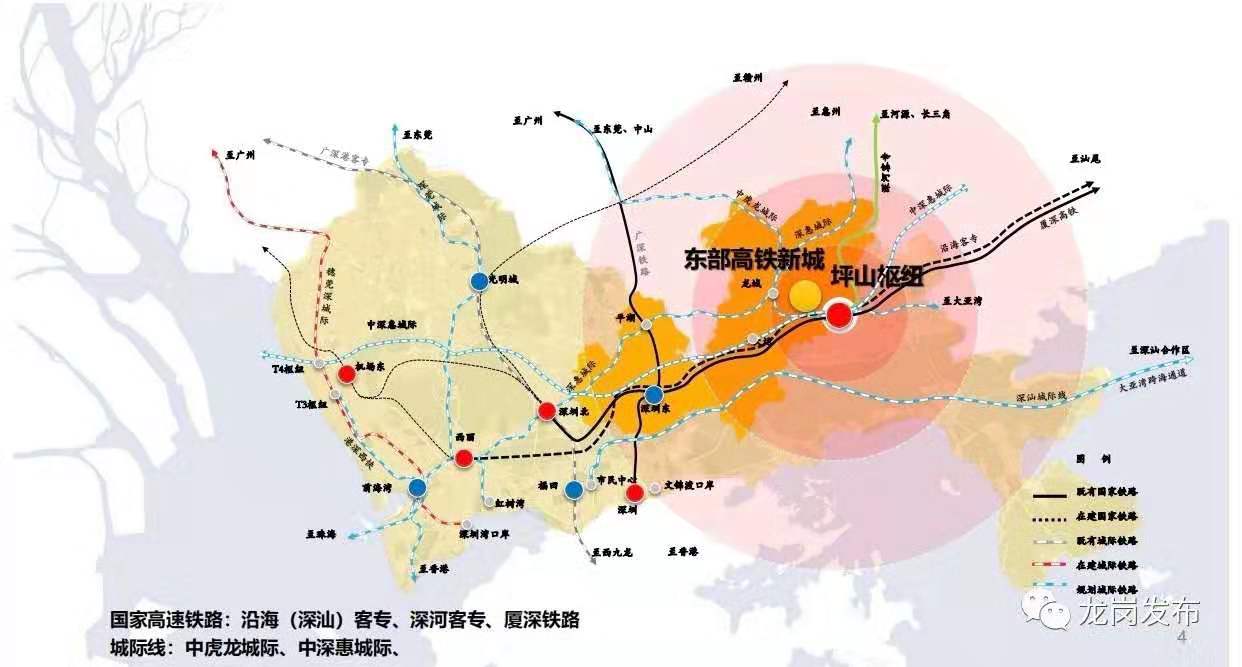 深圳東部正在規劃12.7平方公里的東部高鐵新城