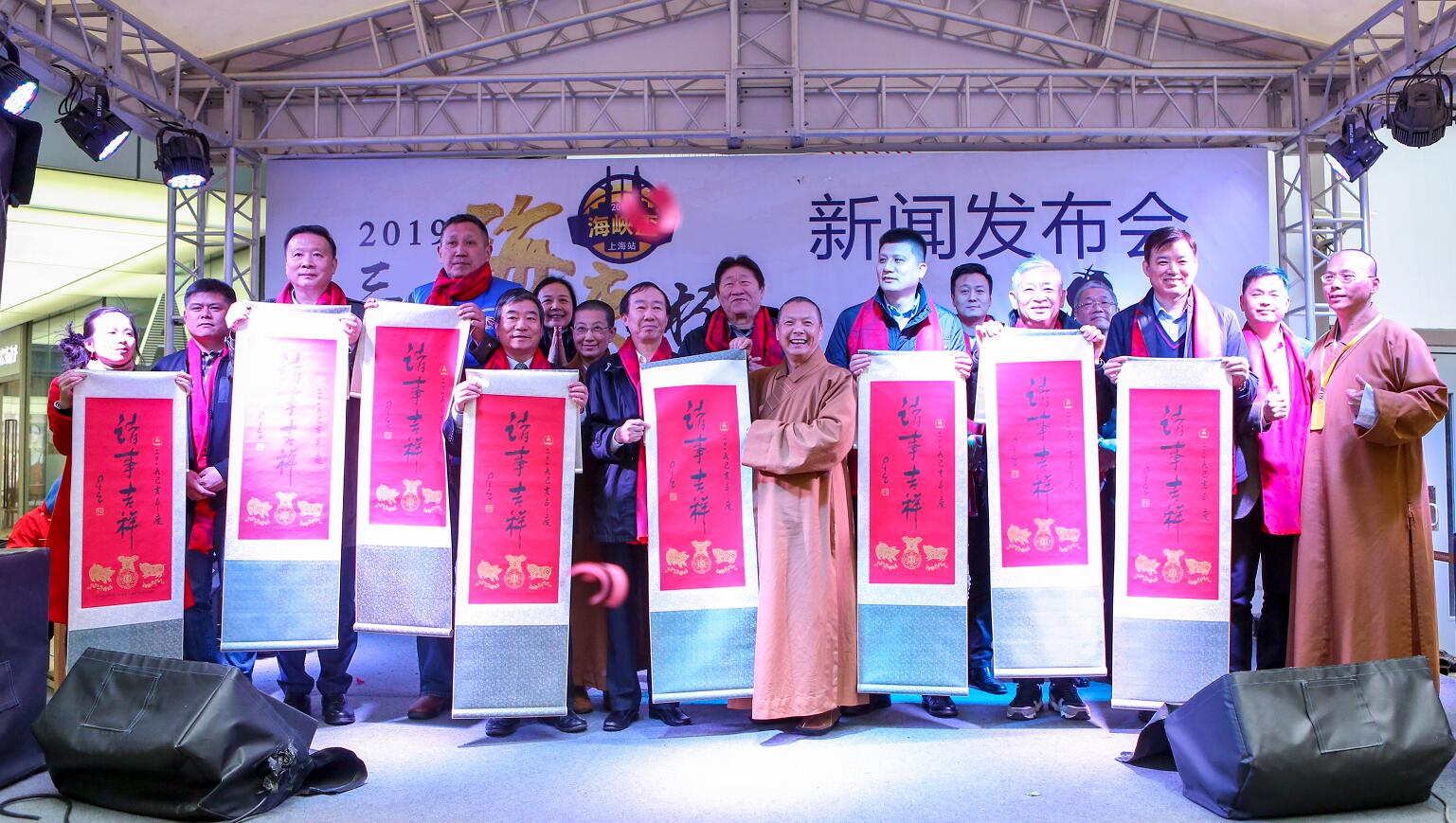 3月22日A首屆u三好海峽杯v兩岸中學生籃球邀請賽新聞發佈會在上海日月光中心舉行 