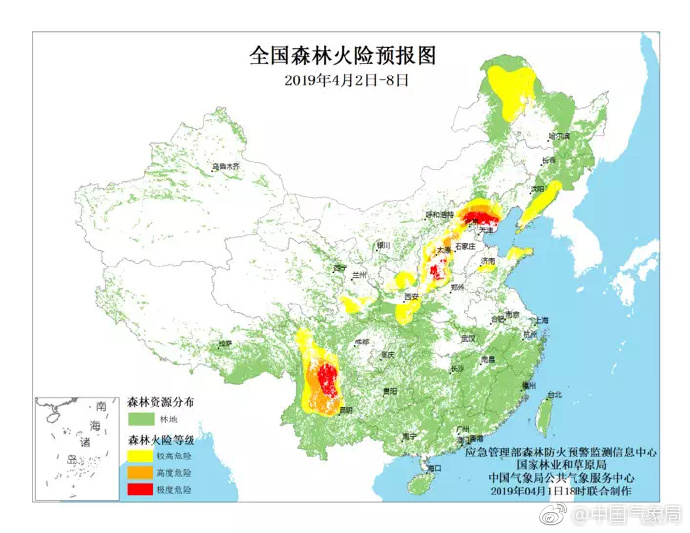 中國氣象局微博