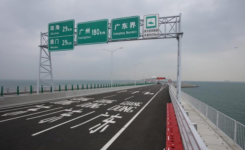 持有深圳灣口岸通行證的跨境私家車由本月29日起可免手續經港珠澳大橋前往珠海（大公報資料圖）