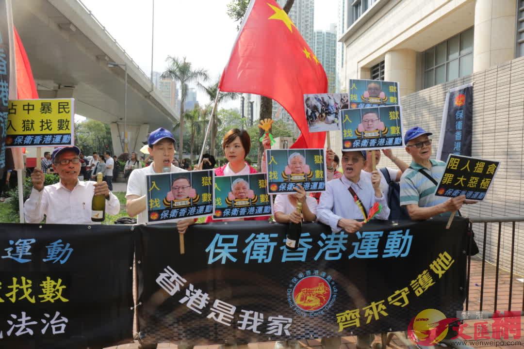 香港民間團體於法院外請願 全媒體記者 何燊亮 攝