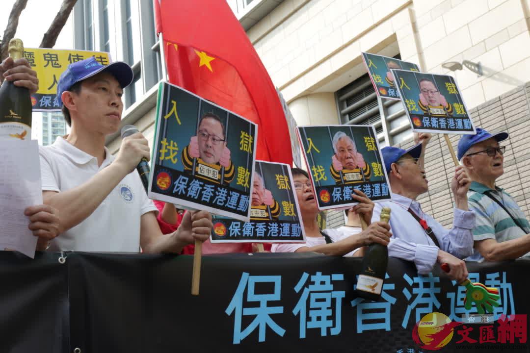 香港民間團體於法院外請願 全媒體記者 何燊亮 攝