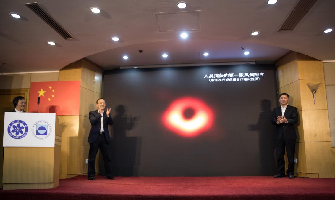 上海天文臺公佈黑洞照片現場C新華社