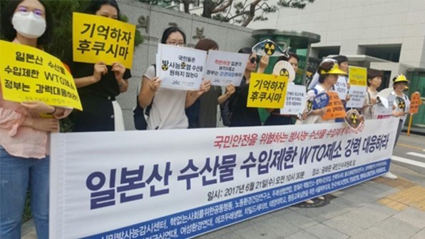 韓國民眾抗議從日本核輻射區進口水產品 