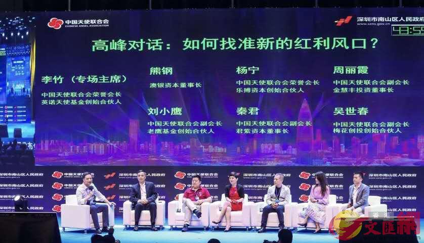 樂搏資本創始合夥人(左3)楊寧認為A區塊鏈技術將成為未來企業發展的底層技術A該領域投資大有前景C]記者毛麗娟攝^
