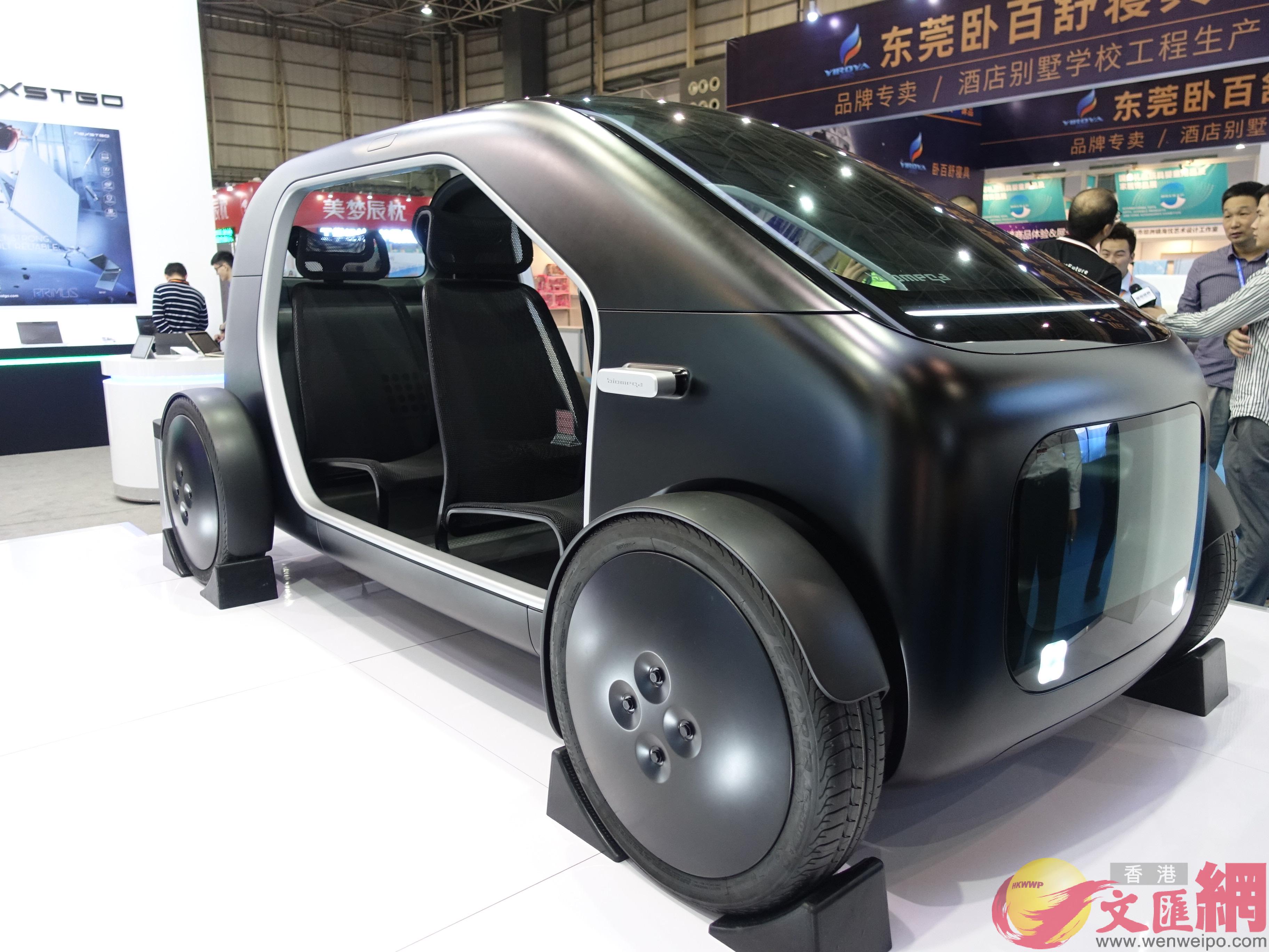加博會上展出了不少來自大灣區的u黑科技v產品C圖為香港企業研發的碳纖維汽車C]盧靜怡攝^