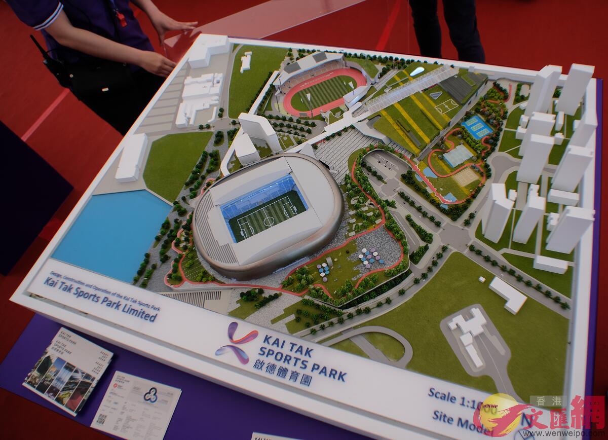 啟德體育園是啟德發展計劃的重要組成部分