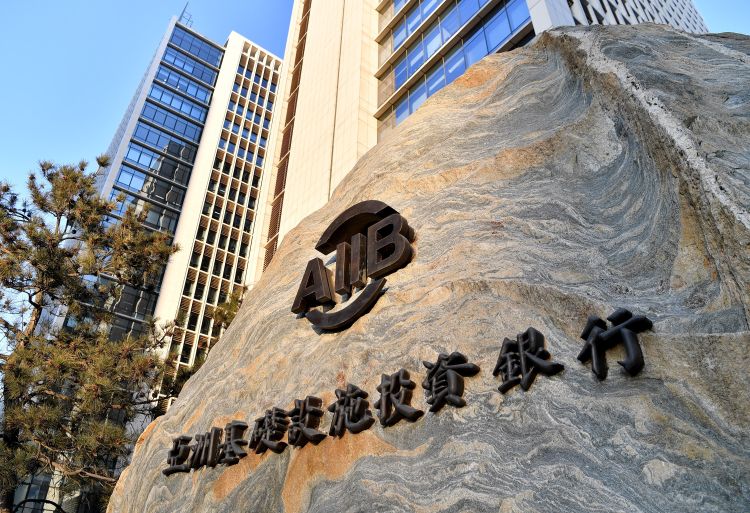 這是位於北京金融街的亞洲基礎設施投資銀行總部]2018年1月12日攝^C新華社記者 李鑫 攝