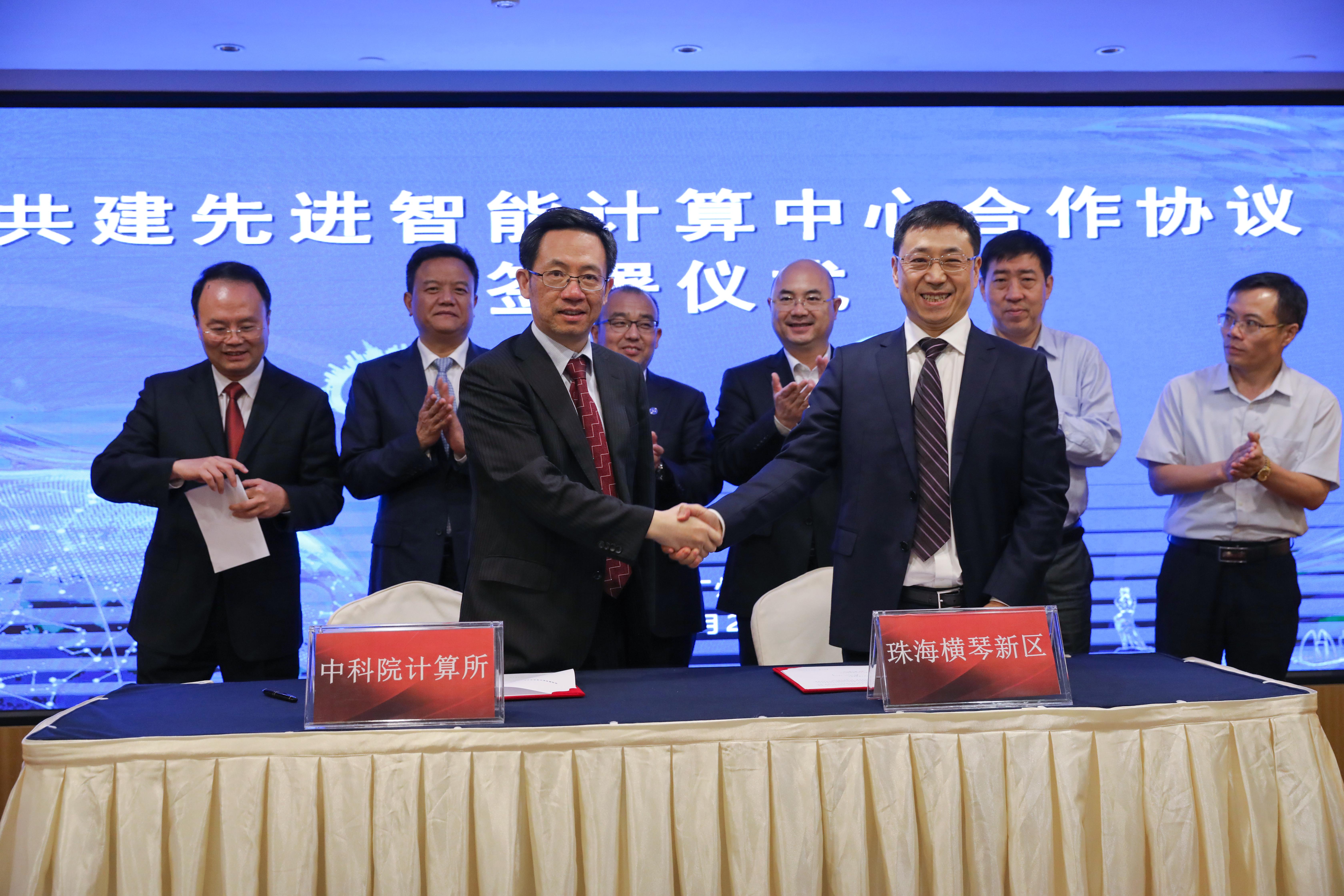25日，珠海橫琴新區管委會與中國科學院計算技術研究所在廣州正式簽訂合作協議。(盧靜怡攝)