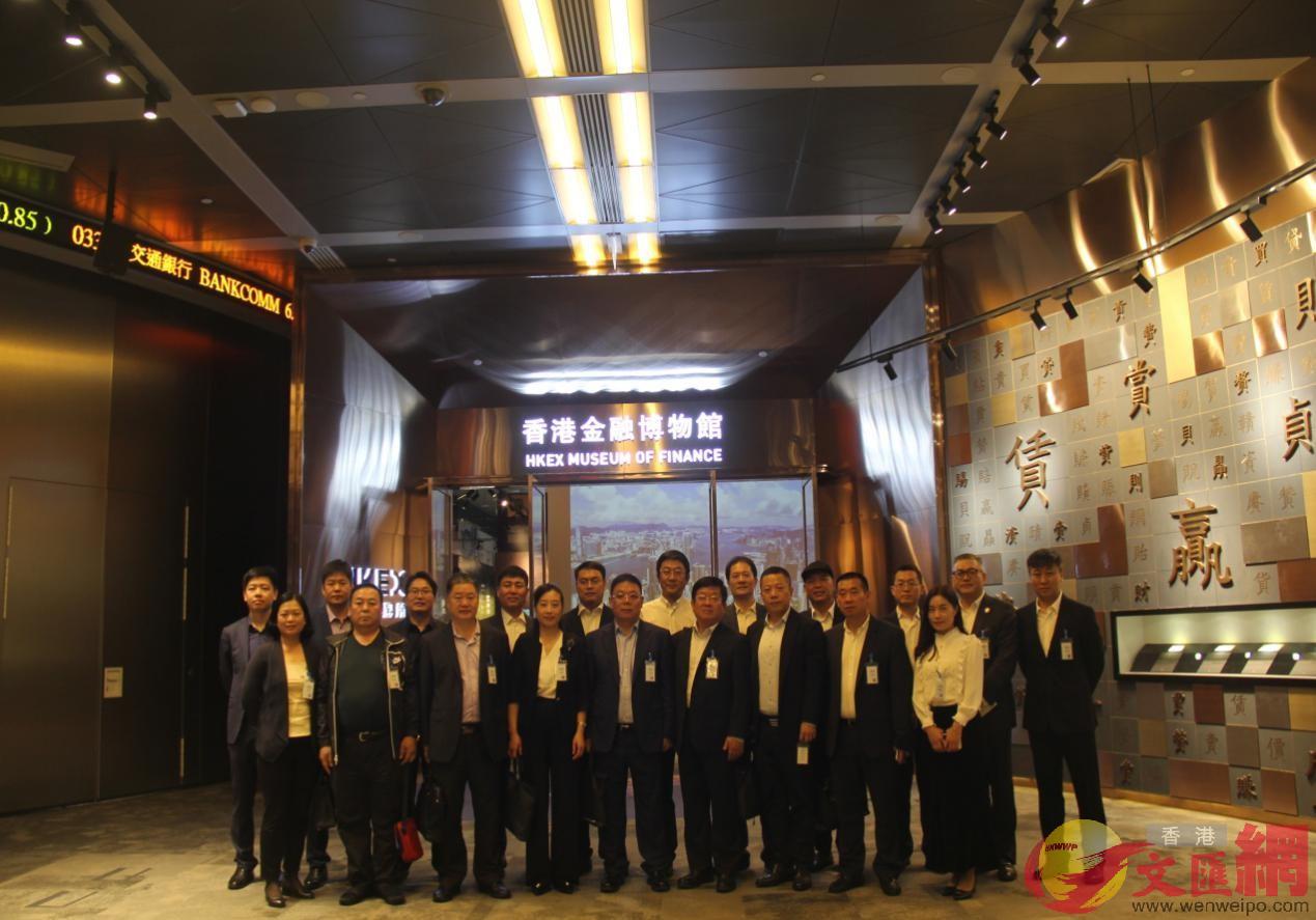 訪學團一行參觀香港證券交易所及香港金融博物館 