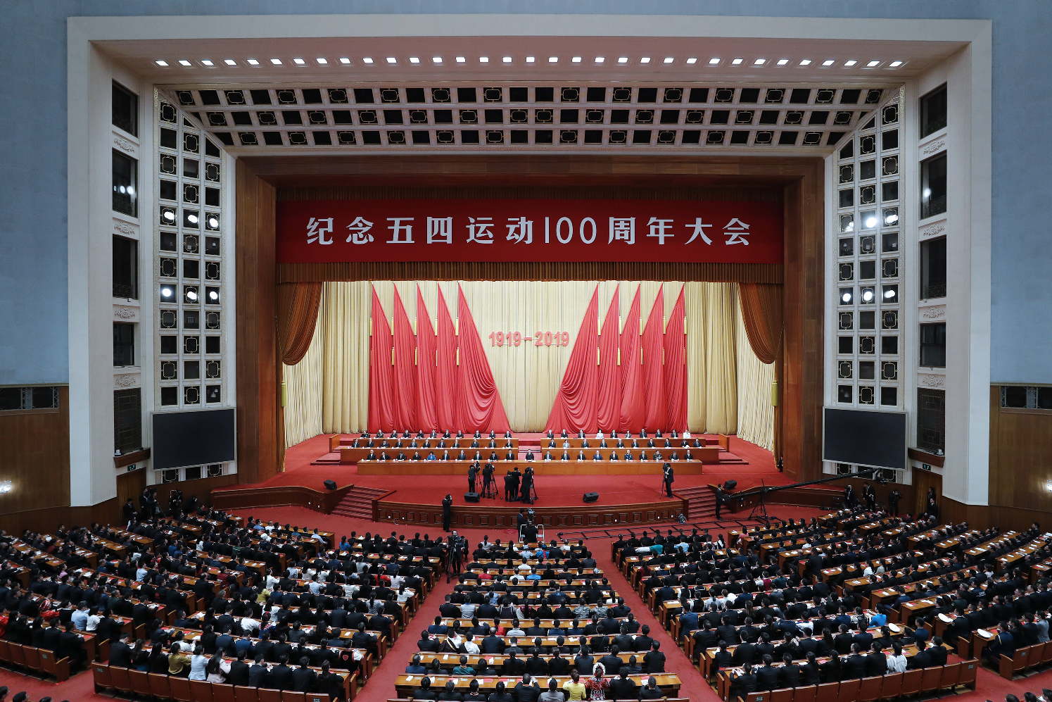 4月30日A紀念五四運動100周年大會在北京人民大會堂舉行]新華社^