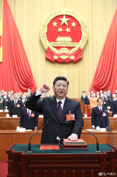 2018年3月17日A新當選的國家主席B中央軍委主席習近平進行憲法宣誓(新華社)