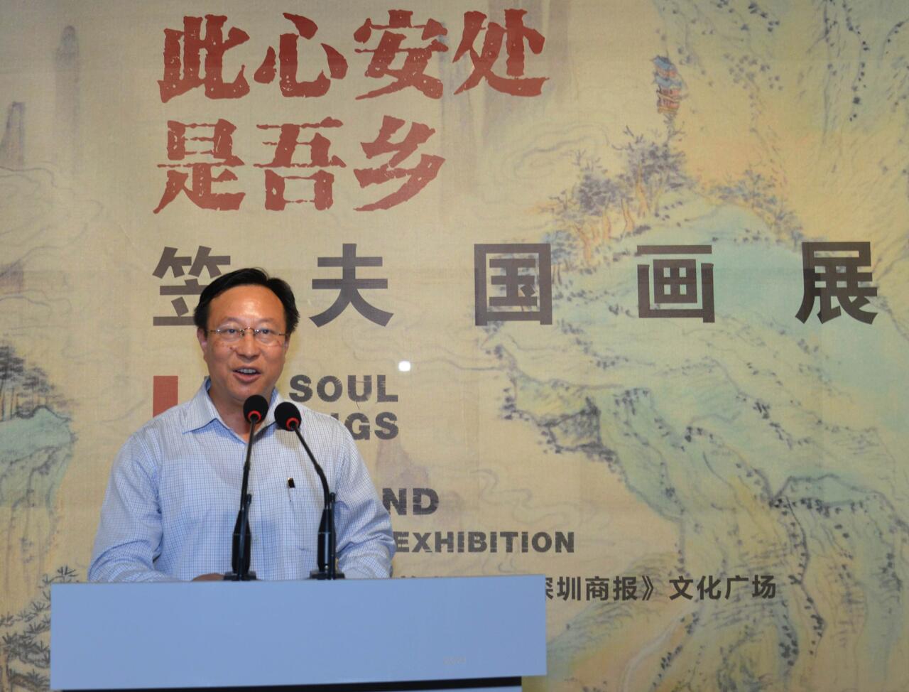 中科院院士、北京大學教授吳雲東 (深辦發) 中科院院士、北京大學教授吳雲東 (深辦發)