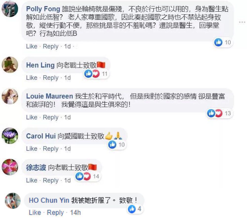 香港網民在得知老人身份後A紛紛對她表達敬意(網絡截圖)