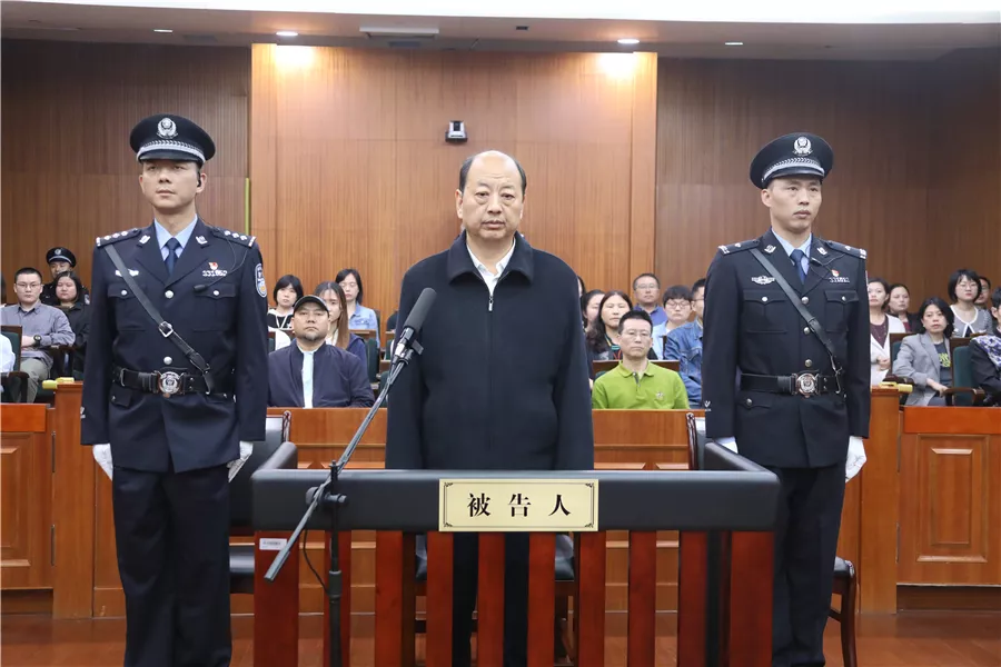 陝西原副省長馮新柱一審獲刑15年，並處罰金700萬元。（杭州中院微信公眾號）