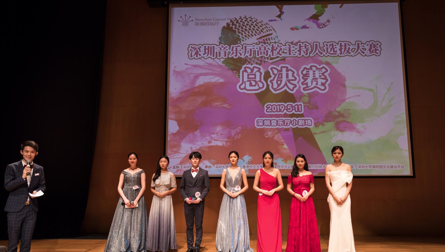 深圳音樂廳舉行第四屆高校主持人選拔大賽 李望賢攝